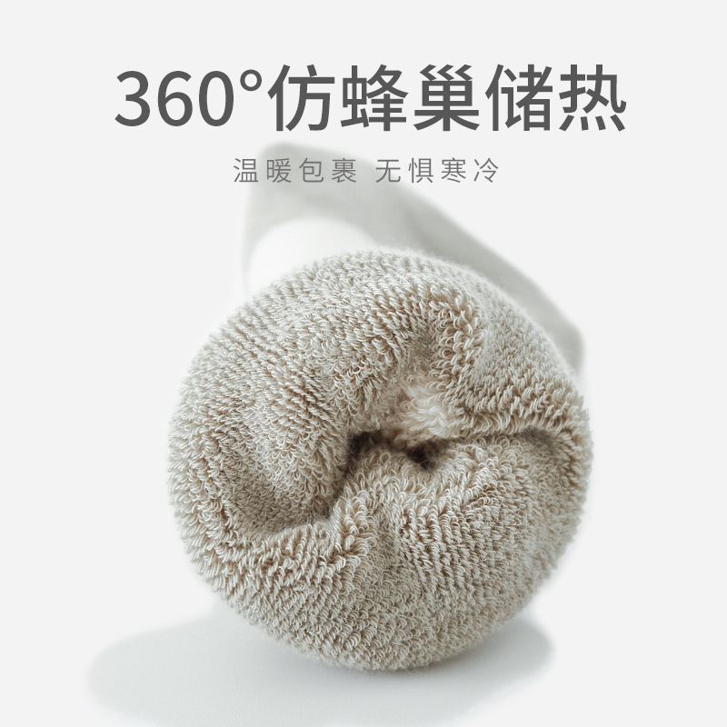 2023 invierno nuevo bebé piso calcetines engrosada Terry bebé antideslizante niño Calcetines niños y niñas calcetines de algodón sin hueso