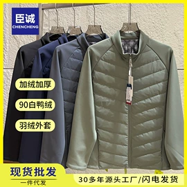 男式衬衫;男Polo衫;男式西裤