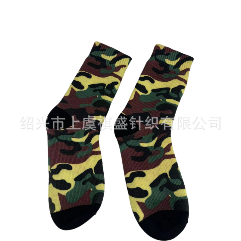 위장 육군 다크 브라운