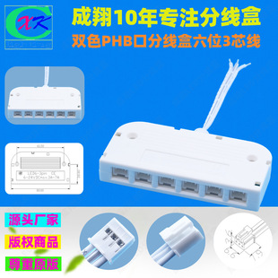 �F؛�����pɫ��YH��3оPHB6�ڷ־���RGB�òʟ�3��led��λHY�־���