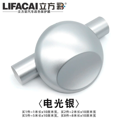 Automotive Film — Motorcycle Car Clothing Film - other-electro-optical-silver-1m-long-x-10cm-wide