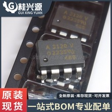 ȫԭb HCPL-3120-560E HCPL-3120 A3120V bSOP8 