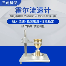 密度计;其他仪器仪表;测定仪