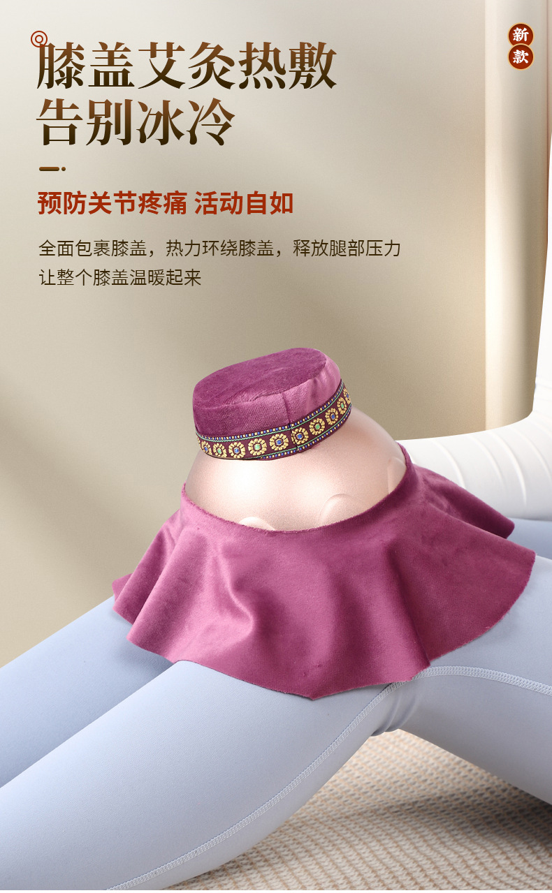 Portable Moxibustion Box Ai Mei Jiu Household Warming Moxa Stick Holder with Acupoint Chart specifications