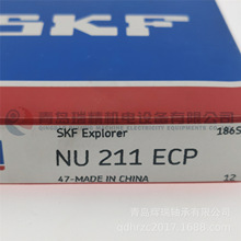 S-K-FԲ��������� NU211ECP 55mm X 100mm X 21mm