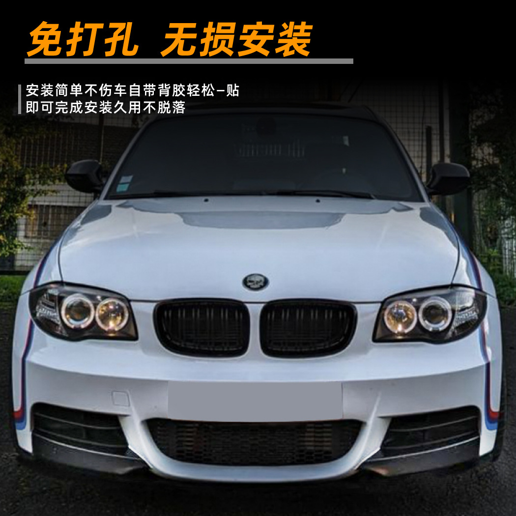 Esquina de Parachoques Delantero para Auto BMW Serie 1 E82 E88 M-Tech, PP, Autoadhesivo, Sin Residuos