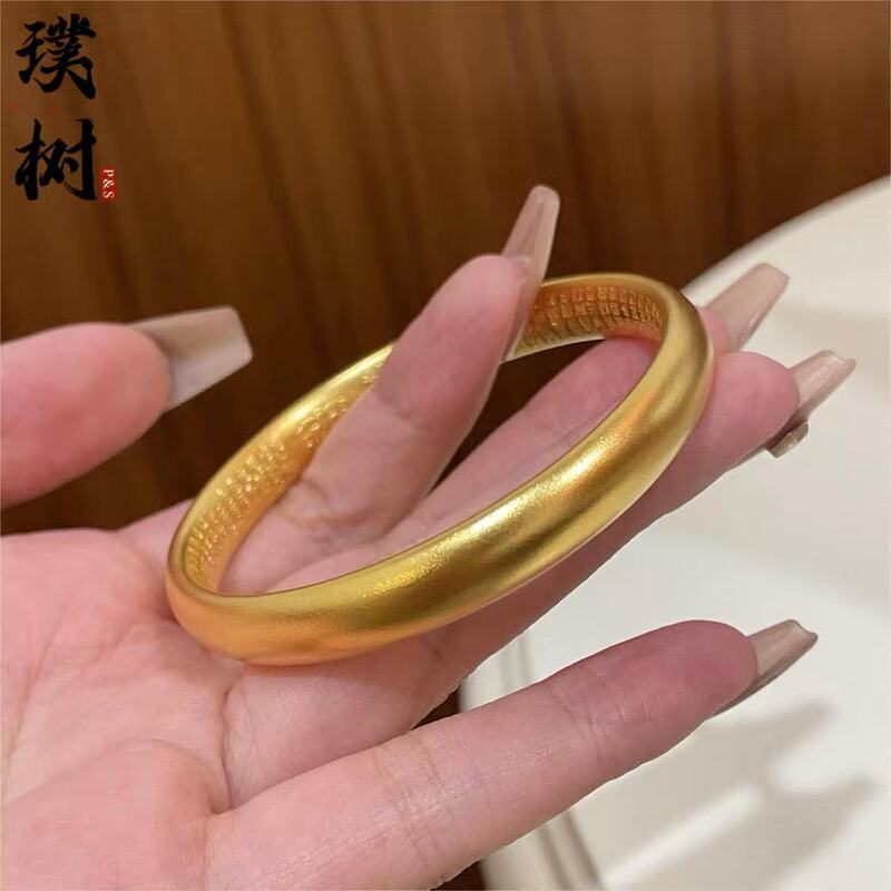 Ancient Tradition-Inspired Mudfish Back-Shaped Prajnaparamita Heart Sutra Bracelet, Sand Gold Imitation Gold Bracelet, Closed Solid Design, Color-Preserving