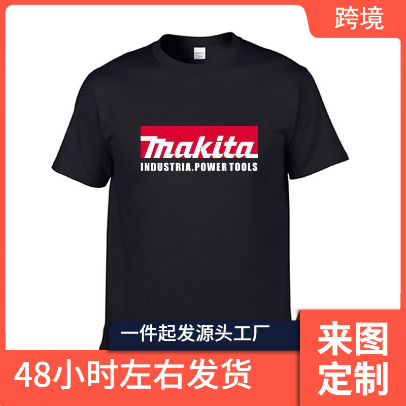 European and American New Makita Industria.Power Tools Men's Short-Sleeved T-Shirt Short-Sleeved