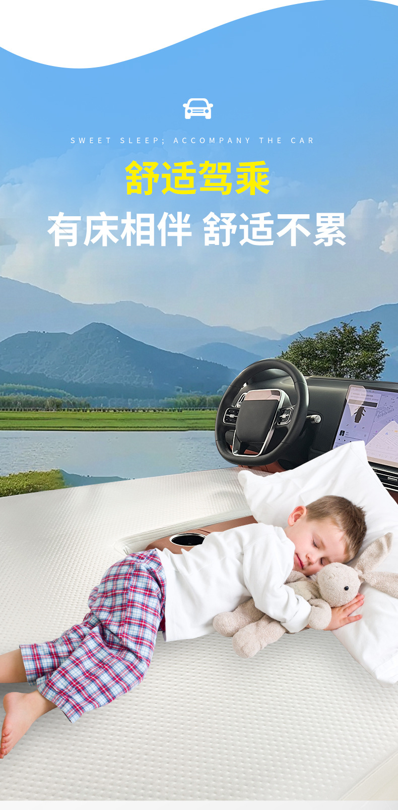 Car-Mounted Brushed Bottom Inflatable Mattress for Rear and Front Seats, Specifically for Wuling Starlight/Wuling Starlight S, Pvc Mattress