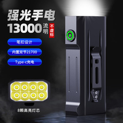 BT80小型鋼砲懐中電灯13000流明強光充電超亮集光遠射多機能長航続
