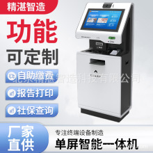 �K�˴�ӡ�|���O���������һ�w�C���ܴ�ӡ�C����t�����ܙC���l