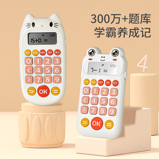 Oral computing training machine children's intelligent learning machine practice machine first to third grade primary school students early education machine baby number