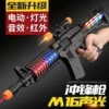 52CM submachine gun + infrared