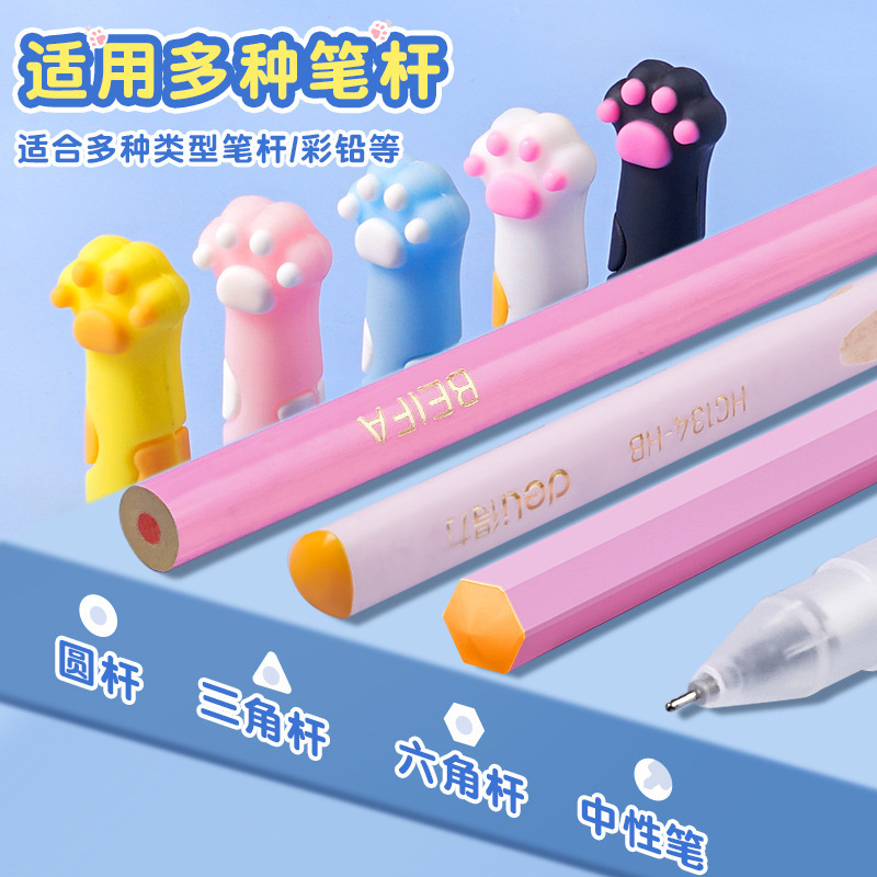 软硅胶铅笔帽小学生一年级笔套儿童软笔帽铅笔头保护套铅笔延长器|undefined