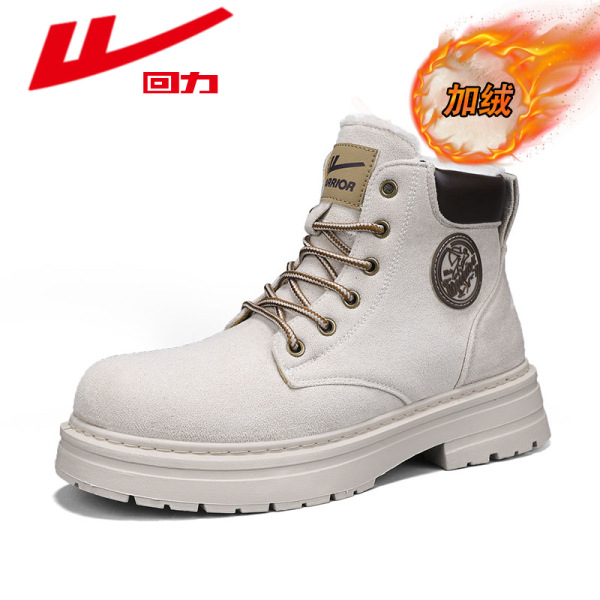 Beige (suede)x637/114