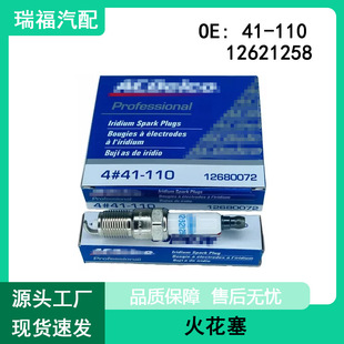 �羳���N�m���ѩ���mGM��Ʒ�|��� 41-110����41-110 12680072