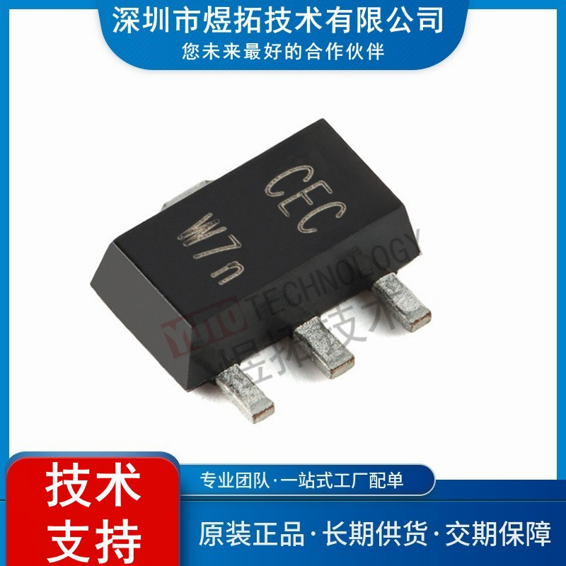 原装正品 BC869,115 SOT-89 20V,2A PNP中等功率晶体管