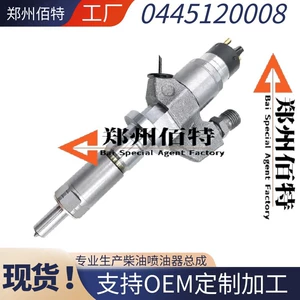 Chevrolet yanacaq injektoru 0445120008, ucluq 0986435502 Common Rail injektor