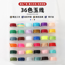 72̖�����b36ɫDIY�Ʒ���0.8mm���K�����b�����錚���龀���K