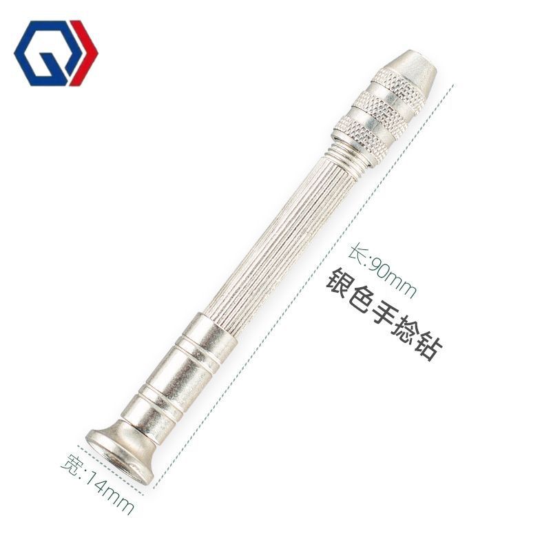 庆迪银色手捻钻麻花钻手动工具钻眼打孔钻头核手动钻眼打孔器文