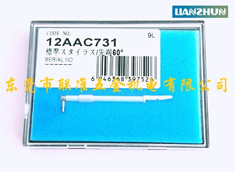 日本三丰表面粗糙度仪专用标准测针12AAC731探针（2um）