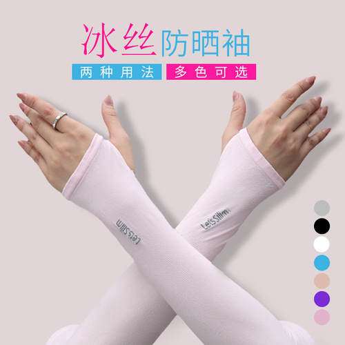 Ice Sleeve Summer Ice Silk Sun Protection Sleeve for Women Outdoor Driving Ice Silk Sleeve Cover Sun Cooling Arm Sleeves Running Man Arm Protection
