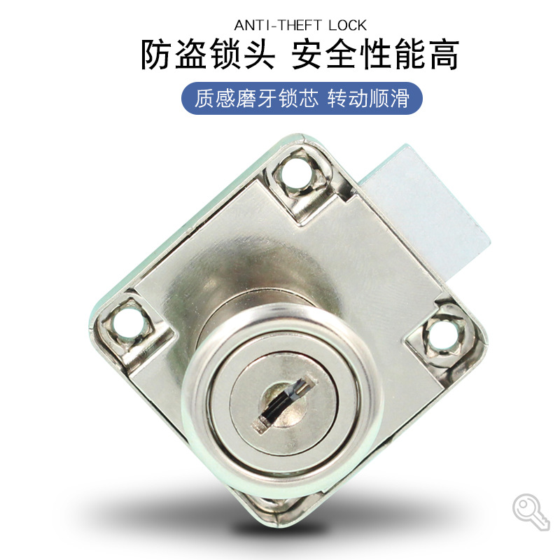抽屜鎖柜子鎖家用櫃門鎖衣櫃鎖加長家具文件櫃鎖床頭櫃辦公桌鎖具