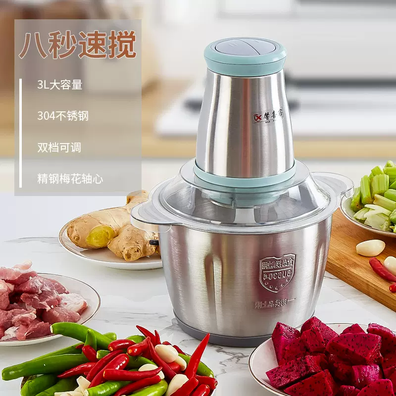 3L不锈钢绞肉机家用电动绞肉机辅食料理机绞菜厨房饺子馅蒜泥机