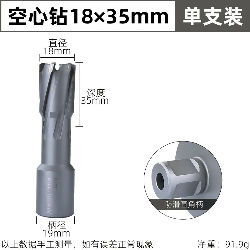 中空ドリルビットステンレス穴あけ金属合金磁力ドリルコアビット厚鋼板穴あけ穴あけ器|undefined