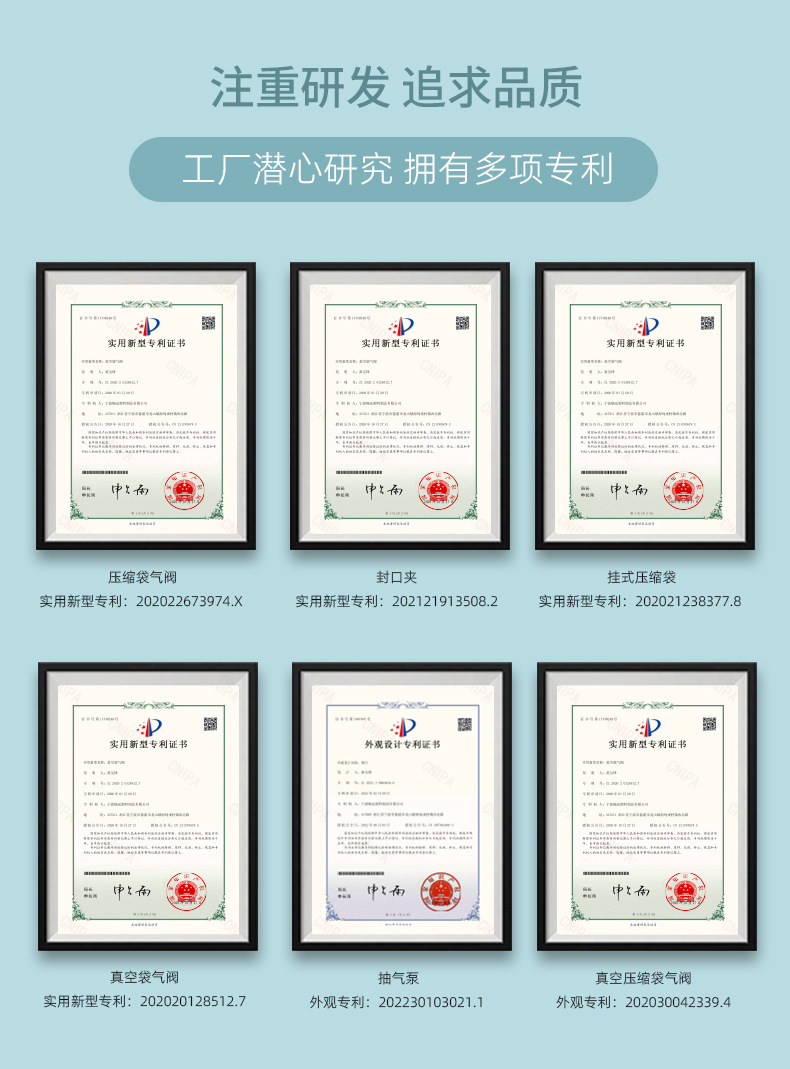 【详情页】畅远阿里-230115_09