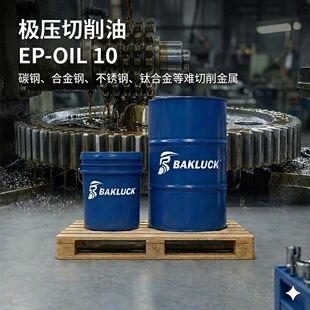 BAKLUCK EP-OIL 10 �O�������� ���������� 18L/200L