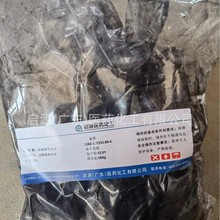 �S��ֱ����̿�� ��ī ��Ȳ�� 1333-86-4 Ҏ���Rȫ ����ă�