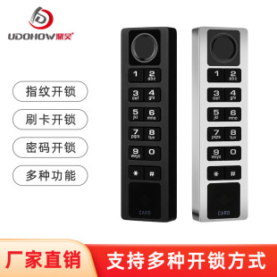 Fingerprint lock smart cabinet lock combination lock IC swipe card access lock School hotel gym foot shower locker lock
