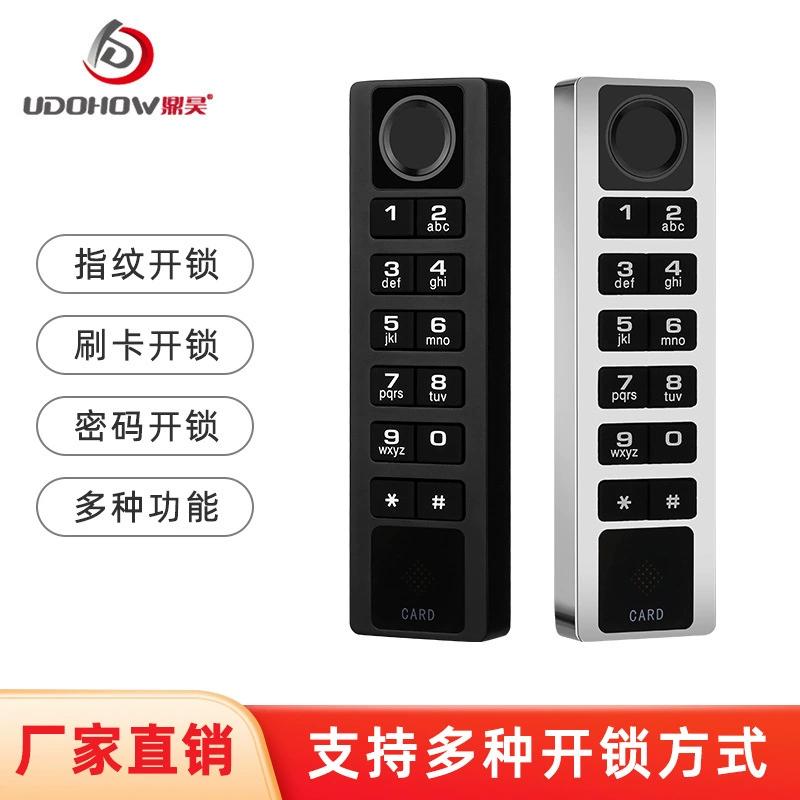 Фingerprint Lock Smart Cabinet Lock Code Lock IC Swipe Card Mocking School Hotel Gymmop Foot Cabinet Lock