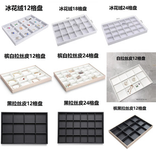 �ָ����չʾ�бP�����Ʒ���C��������ʯ�[���������R��ָ�ռ{�P