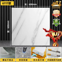 �Ӻ���ճ�ذ��NPVC�ذ���ˮ��ĥˮ��ص��z�N���؉|�͏d���ÏS