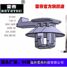 REYETEC��|�������̶���151-00835 | YCCKSFT62x122PT0.7-1.3