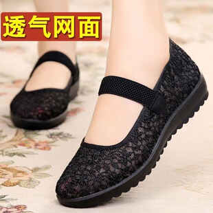 �羳�ϱ�����ЬŮ�W��Ь͸��ܛ��������Ь��60�q70��a����Ь����