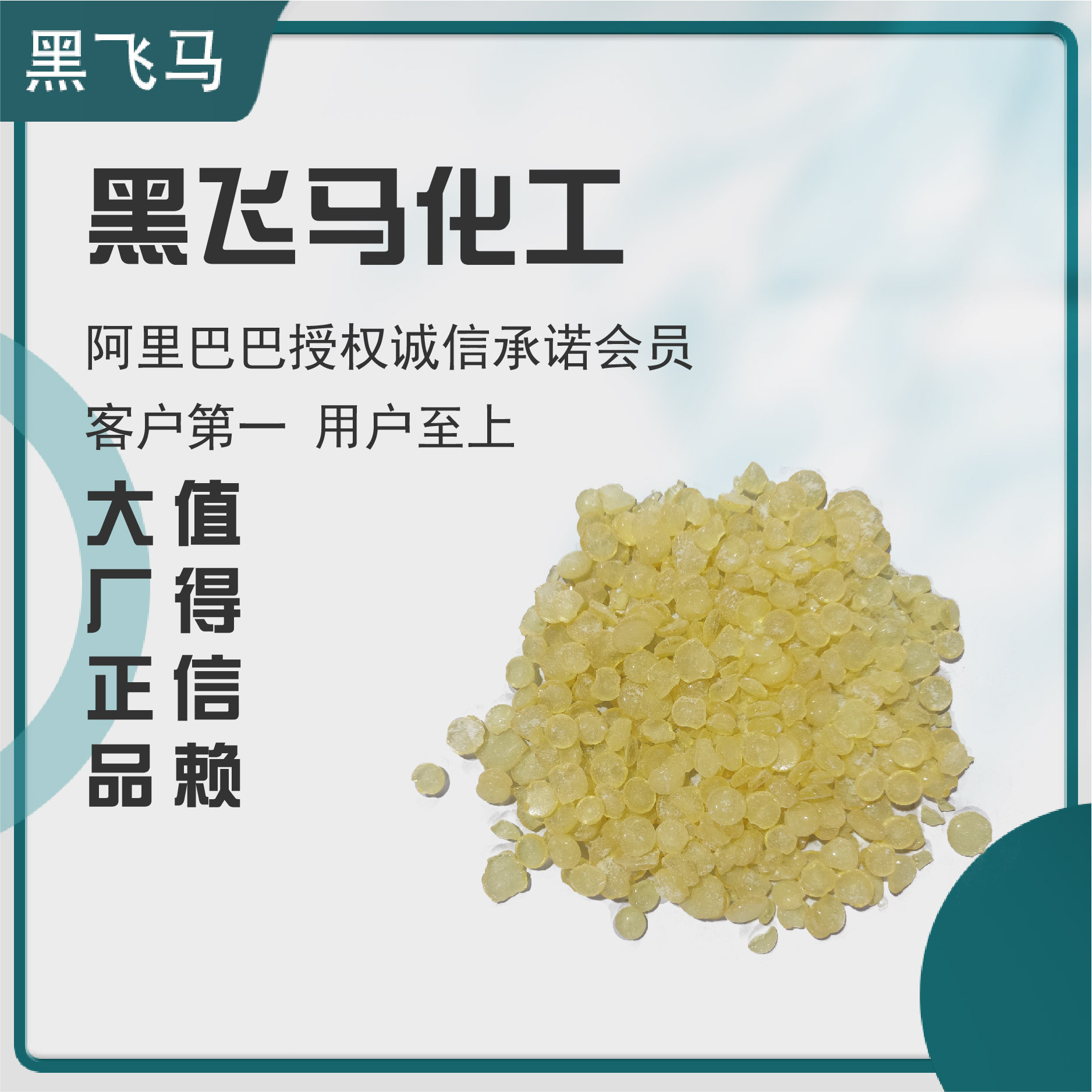 供应422失水苹果酸树脂 马来酸酐树脂 油墨油漆专用树脂