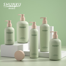 现货200/300/500ml塑料乳液瓶子绿色圆肩洗发水沐浴露洗护分装瓶