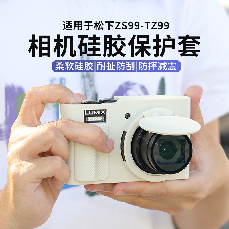Suitable for Panasonic Zs99 Camera Protective Case Tz-99 Camera Protective Case Panasonic Camera Bag Silicone Protective Case