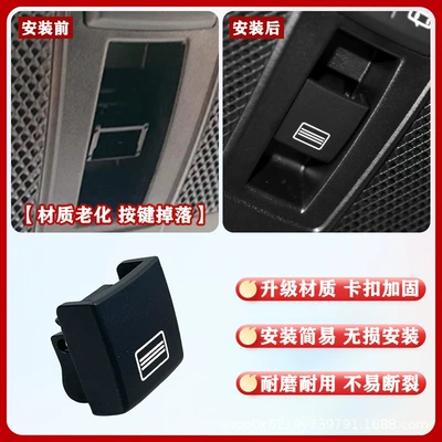 Sunroof and accessories B200 Gla260 Cla220 Panoramic