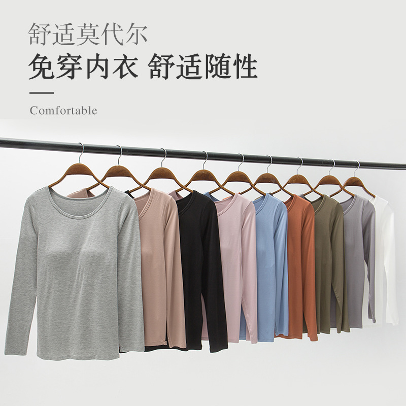 Modal Bra