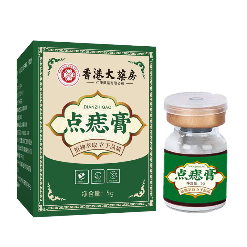 香港の大薬局はクリームを注文します。|undefined