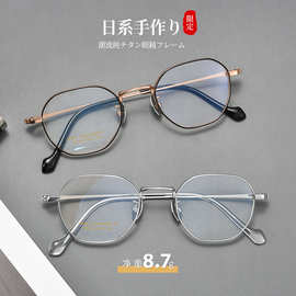 丹阳眼镜S720P可配度数近视散光防蓝光眼镜框超轻纯钛眼镜框批发