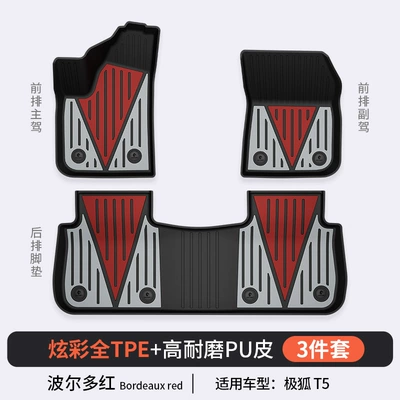 Car Floor Mats and — Modelə uyğun ayaqaltı - extreme-fox-t5-bordeaux-red-floor-mats