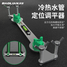 ���ˮ���Ľ�ȫ��λ�{ƽ����ˮ�y�̶����p֧��ˮƽ�xˮ���^