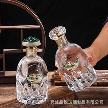 玻璃瓶高颜值白酒瓶一斤装葡萄酒瓶装酒容器水晶洋酒瓶果酒饮料瓶