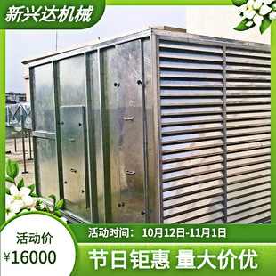 Huizhou factory wholesale preferential spray booth air supply cabinet 100000 fresh air cabinet 10,000 spray booth air supply system