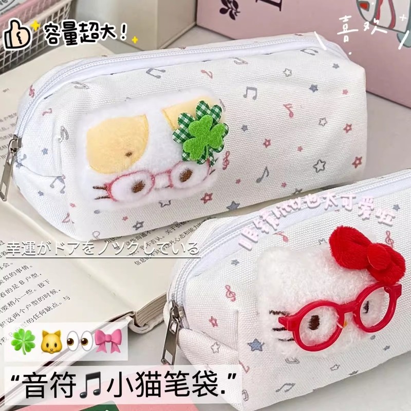 四叶草呆萌猫咪笔袋可爱高颜值印花文具袋大容量学生桌面收纳袋|undefined